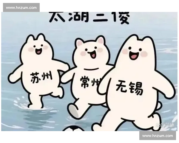 常州官方玩转 “苏超梗王”:输球不输流量,自嘲成就城市新名片 常州官方玩转 “苏超梗王”:输球不输流量,自嘲成就城市新名片