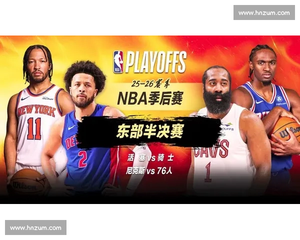 NBA季后赛主场优势究竟多重要_20260526125401